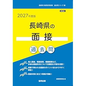 【初任者応援大特価】国語、道徳、音楽等教育書 初任者応援大特価】国語、道徳、音楽等教育書